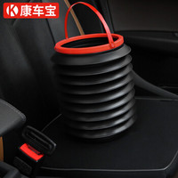 康车宝 车载家用多功能伸缩水桶 创意折叠收纳桶 雨伞桶 垃圾桶