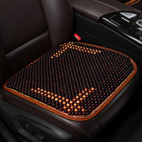 紫风铃 木珠汽车坐垫夏季汽车座垫单张小方垫单片 汽车凉垫方垫办公室椅垫昂科威朗逸迈腾 单片KLWA井字黑红