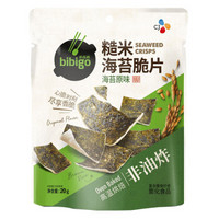 必品阁（bibigo）海苔原味糙米海苔脆片 20g（袋） 即食海苔休闲零食