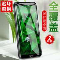 朗客 华为荣耀9青春版钢化膜 全屏覆盖玻璃手机膜 荣耀9高清透明防爆无白边手机贴膜 黑色