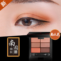 美康粉黛遇桃花眼影盘 大地色桃花妆 不晕染 初学者六色彩妆盘半哑光 南国晚秋