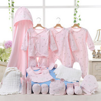 贝吻 婴儿礼盒 新生儿礼盒 婴儿衣服套装20件新生儿满月礼 B1042  粉色