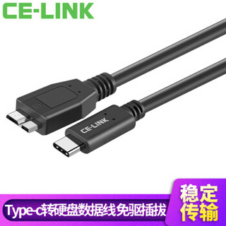 CE-LINK Type-C转micro usb3.0硬盘数据线 适用于Mac连接移动硬盘 黑 0.5米 4234