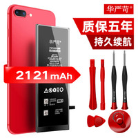 iPhone6永不为奴,换个电池就能再战江湖!华严苛电池拯救落伍手机实录