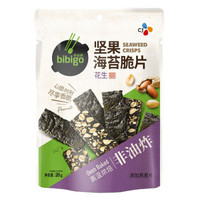 必品阁（bibigo）花生坚果海苔脆片 20g（袋） 即食坚果海苔休闲零食