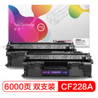 盈佳玩具 盈佳CF228A 黑色硒鼓双支装 适用惠普28A M403D/N M403DN M427DW/FDN打印机硒鼓