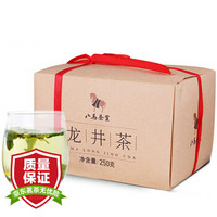 八马茶业 茶叶 绿茶2019年新茶 龙井2号纸袋装 250g