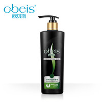 欧贝斯（obeis）清爽保湿啫喱膏260ml（造型蓬松大背头 发蜡 发泥 发胶）