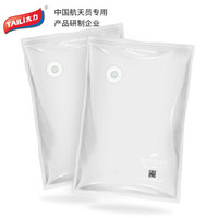 太力 智能二维码真空压缩袋旅行收纳袋衣服整理袋搬家打包袋8件套