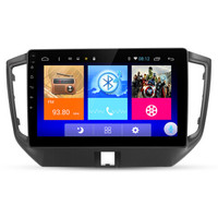 九音4G声控日产轩逸天籁奇骏骐达启辰T70阳光GPS导航仪一体机带倒车影像2.5D防刮花曲面屏(1G运存+16G)