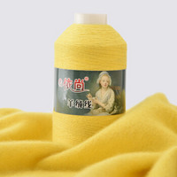 依尚 毛线 羊绒线 26/2中粗线 手编机织均可 婴儿宝宝毛线 围巾线M02 正黄色