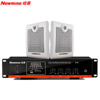 纽曼(Newmine)QB-122 定压壁挂音响套装 会议学校音箱蓝牙功放背景音乐公共广播系统(一拖二)