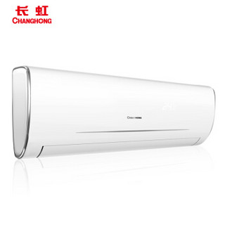 长虹(CHANGHONG)2匹 变频 二级能效 冷暖大壁挂空调挂机 KFR-50GW/ZDHID(W1-J)+A2