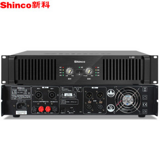 新科（Shinco）K-500 专业KTV纯后级功放机 舞台演出婚庆大功率后级功率放大器