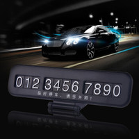 爱车屋 ICAROOM 临时停车牌电话牌 汽车用隐藏式车载挪车号码牌路边临时停车卡牌 I-3070-B