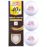 双鱼乒乓球三星 新材料40+ 3星专业比赛兵乓球 白色