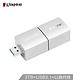 Kingston 金士顿 DTUGT 2TB U盘 USB3.1