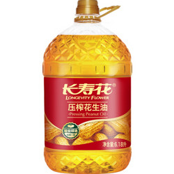 长寿花 压榨一级花生油 6.18L+凑单品