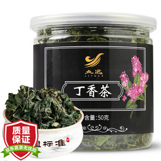 立远 茶叶 丁香茶 花草茶 精选丁香花茶叶 可搭配蜂蜜 桂花茶 50g*2罐