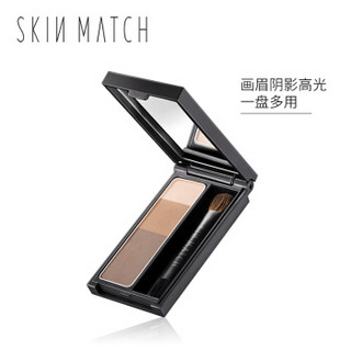 极密(SKINMATCH)眉目传情三色眉粉2.7g（防水防汗 不脱色 持久不晕染）