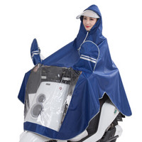 YUHANG 雨航 户外骑行成人电动电瓶摩托车单人雨衣男女式单人雨披 大帽檐 3XL蓝色