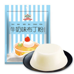 吉得利 布丁粉 烘焙原料 果冻粉甜品 牛奶味200g *6件