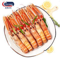 Clearwater/北极清水 英国原装进口海鳌虾1kg 16-20只盒装 海鲜火锅食材