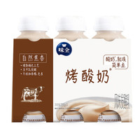 WEICHUAN味全 简单点 烤酸奶风味 生牛乳发酵 三联包 230g*3 （新老包装 随机发货）