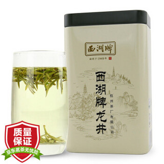 2019新茶上市 西湖牌 茶叶绿茶 明前特级精选龙井茶 罐装 春茶50g