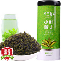 祁草养生 茶叶 花草茶 苦丁茶 小叶苦丁茶 80g/罐