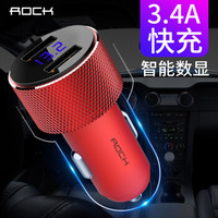 洛克（ROCK）车载充电器 车充点烟器 5V/3.4A双USB一拖二 电压检测LED智能数显 思达红色