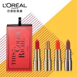 L'OREAL PARIS 巴黎欧莱雅 纷泽唇膏四色精装套装 1.5g*4