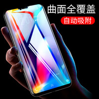 酷乐锋 VIVOZ1钢化膜 VIVOY85/Z1i/Z3x钢化膜 自动吸附/全屏覆盖玻璃膜 高清保护贴膜-黑色