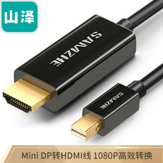 SAMZHE 山泽 MiniDP转HDMI转换线高清线 苹果MacBook雷电接口接电视投影仪线 3米 黑色30MDP