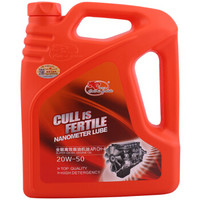 Cull is fertile 卡尔沃 Cullisfertile）柴机油 柴油机油 20W-50 CH-4级 4L汽车用品