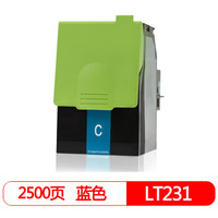 得印(befon)LT231C大容量蓝色硒鼓(适用于联想lenovo CS2310N/CS3310DN 蓝色墨粉盒)