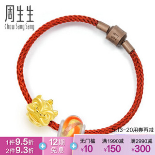 周生生 CHOW SANG SANG 黄金足金Charme串珠系列Murano Glass醒狮手链 90023B 19厘米