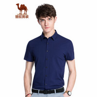 骆驼（CAMEL）男装 纯色短袖衬衫 商务青修身男衬衫 X8E257033 宝蓝41