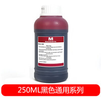 得印(befon)通用型红色墨水 250ml(通用惠普HP、佳能Canon、爱普生EPSON喷墨打印机)