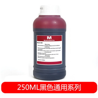 得印（befon）通用型红色墨水 250ml（通用惠普HP、佳能Canon、爱普生EPSON喷墨打印机）