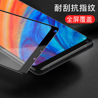 瓦力（VALEA） 小米mix2s钢化膜全屏覆盖钢化膜高清手机保护膜 黑色