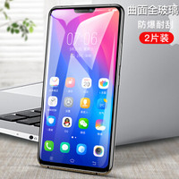 瓦力（VALEA） Vivo x21钢化膜全屏覆盖钢化膜高清手机保护膜 黑色