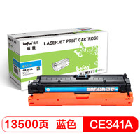 得印(befon)CE341A大容量蓝色硒鼓(适用于惠普HP M775/M775dn/M775f/M775z HP651A)