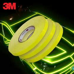 3M 钻石级反光条反光贴安全警示车贴 荧光黄绿色 1.5厘米*1米