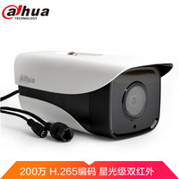 大华（Dahua）星光级监控摄像头200万H.265双灯红外夜视DH-IPC-HFW4238M-I2 镜头3.6MM