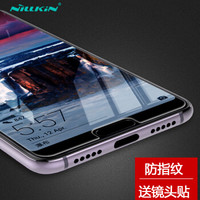 耐尔金（NILLKIN）华为P20Pro钢化膜 防爆钢化玻璃膜/手机保护贴膜 H直边
