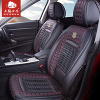 五福金牛 汽车坐垫 夏季坐垫四季通用 竹炭健康耐磨超感皮通用3D汽车座垫汽车座套 红色