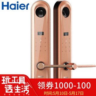 海尔（Haier）指纹锁 家用防盗门智能锁密码锁电子门锁 左开右开通用版 U5 玫瑰金