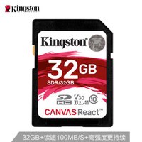 金士顿（Kingston）32GB SD 存储卡 U3 C10 A1 V30 极速版 读速100MB/s 4K高品质视频拍摄 终身保固