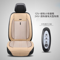 紫风铃 夏季通风汽车坐垫 带按摩/测温 单片3D网布制冷汽车座垫风冷空调垫凉垫主驾单张NXL05 12V单座-温馨米